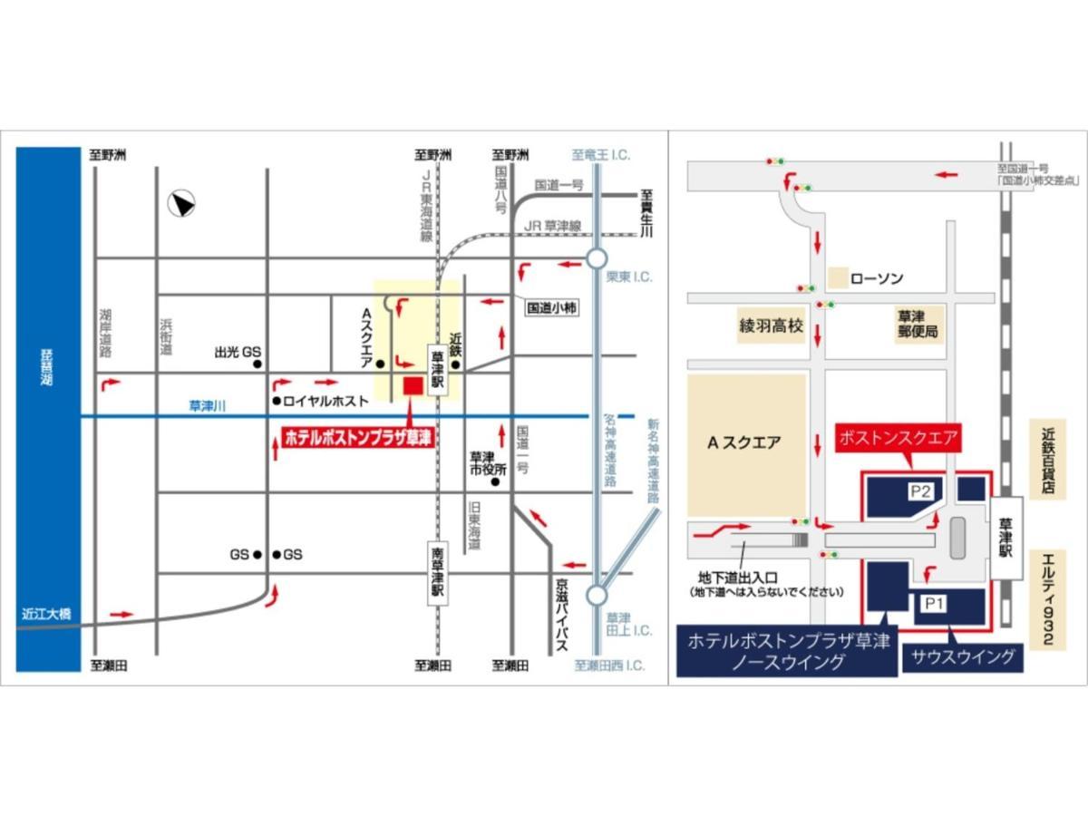 Boston Plaza Kusatsu Biwa Lake - Vacation Stay 15451V Exterior photo